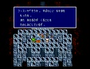 FF4を初見実況 part37(完)