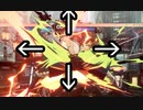 GGST：ジオヴァーナ/ポエンチからの各方向ロマキャン