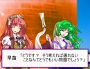 毎日の糧に少しの笑顔と安らぎを５【東方日常小劇】