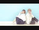 【ぶちょーとふくぶちょー】ツインズ　踊ってみた【８年経っても仲子】