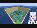 釣りキチクラフト.mp23