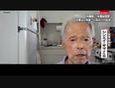日系アメリカ人の極秘部隊二世が戦った沖縄