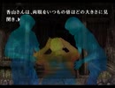 そろそろ推理力を手に入れたい凡人がかまいたちの夜２を実況プレイ　Part20