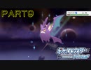 【ダイパリメイクpart9】アカギは良い奴