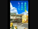 『忘れないで、おとなになっても。』プレイ実況 part1