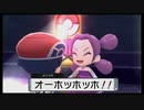 ボール購入禁止でポケモンブリリアントダイヤモンドを実況プレイ part18