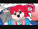 黒澤ルビィ - うっせぇわえいえいおー!