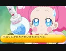 フィーリア王女とふたりはプリキュアSplash☆Star～1046