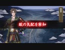 【プレイ動画】阿吽組 IN 青野原【コミュ動画】※誰でも見れます。