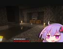 【Minecraft】ゆかりさんと四角いセカイ Part3
