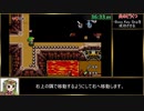 part2/6 ゼルダの伝説 ふしぎのぼうしを1時間46分でクリアする 【RTA】