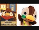 ヴァモネさんの歌とその元ネタ