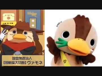 ヴァモネさんの歌とその元ネタ