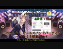 【4曲目：Shangri-La】のんびり気儘に頑張るバンドリ！【ゆっくり雑談】