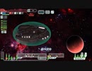 【ゆっくり実況】何となくFTL四十三つ目ゾルタン船C【FTL】