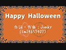 【人力ツイステ】Нαppу Hαllοween【アズール・トレイ】