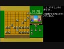 FC 本将棋 内藤九段将棋秘伝 飛車落ち上手 全駒 67手
