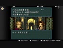 aisssyさんの ファイアーエムブレム 聖戦の系譜【実況プレイ】その233
