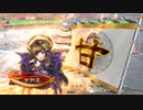 【三国志大戦】鉄砲のような戦い！vol.272～吸血太后＆夏侯淵～【覇者 証40】