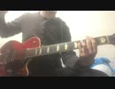 【THE BACK HORN】希望を鳴らせを耳コピして弾いてみた