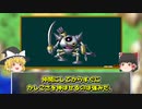 ドラクエ5モンスターTOP7