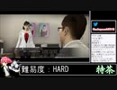 2021年12月07日龍が如く0～6　桐生ちゃんの生涯をプレイ　5編【放送アーカイブ】