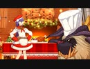 【Fate/Grand Order】メイキング・クリスマス・パーティー！ 第二節 Part.01