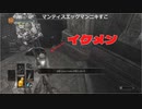 【悲報】イケメン、DV男だった。【2020/04/19】