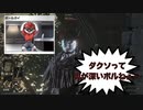 【愛の戦士】違う…そなたはボールガイではない！！【2021/06/30】
