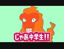 ポケモン俺のダイヤモンドパールリメイク02