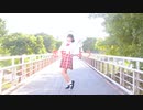【ダンゴ】恋をしよう 踊ってみた #321MerryXmas2021 #2021Day12