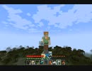 ガバガバゲーミング部・マイクラ編～拠点作り～