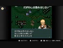 aisssyさんの ファイアーエムブレム 聖戦の系譜【実況プレイ】その236