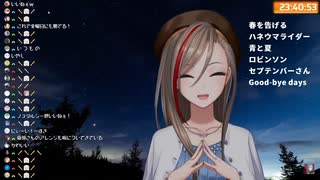 【にじさんじ】来栖夏芽に癒やれ励まされる葛飾ラプソディー【歌枠切り抜き】