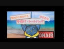 【字幕あり】人気トートバッグ持ってる人あるある