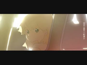 【ニコカラ】 日進月光【offvocal】