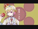 失楽ペトリ　歌ってみた【鶴屋ケイcover/Vtuber】
