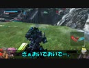 ロジっ子！PS4版ボーダーブレイクその130【普通の支援】