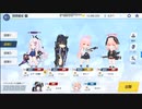 【ブルアカ】227号温泉郷の運営記録！_Challenge05_☆3クリア