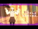 PARTY☆NIGHT/Happy Around!【MV】