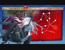 【艦これ】2021秋イベントE3-3甲　フミカネ艦7隻遊撃部隊攻略