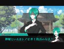 【シノビガミ】「此弥田に眠る真実」で道草を食う。前編【実卓リプレイ】