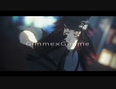 【鬼滅のMMD】Gimme×Gimme【Kei式黒死牟】
