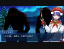 無課金初期勢のFGO　メイキング・クリスマス・パーティ！編　part3