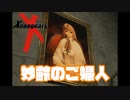 自分が生まれた年のゲームを実況プレイ【ゼノギアス】Part22