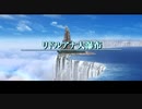 【FF12TZA】4倍速・コマンド入力禁止縛り【48ミリ】