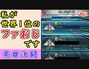 【FEH_975】「 英雄決闘 」推しレベル1000まで上げてみて分かった事の話してく　（ 基本的戦略＆セオリーやオススメの英雄紹介！ ）　　【 ファイアーエムブレムヒーローズ 】