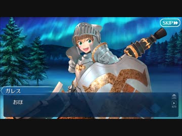 【実況】今更ながらFate/Grand Orderを初プレイする 　メイキングクリスマスパーティ　2