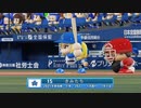 【日刊】抑え二刀流！パワプロ2021ペナントのオリジナル選手入り実況プレイ['21/9/2]