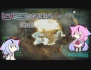 【BF2042】ヒメミコの戦場散歩Part3【ガイノイド実況】